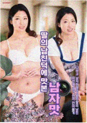 声控机关与音效设计贴纸封面